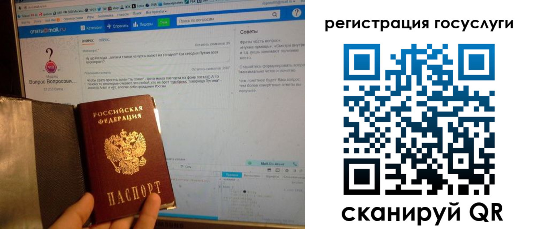 временная регистрация в квартире в Арске