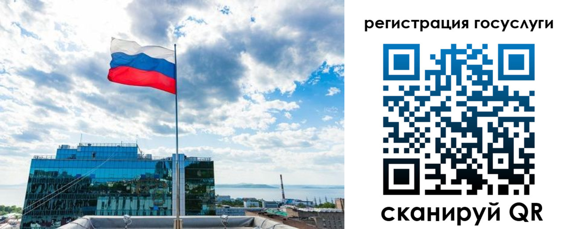 временная регистрация адрес в Арске