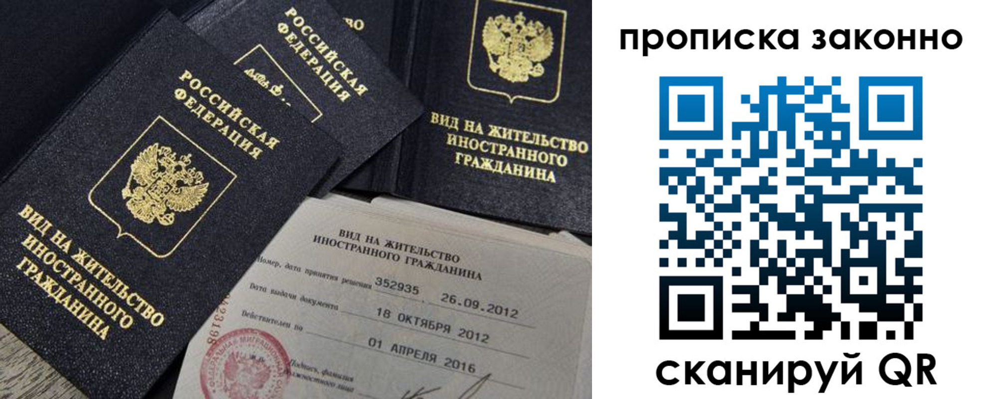 регистрация для дет. сада в Арске